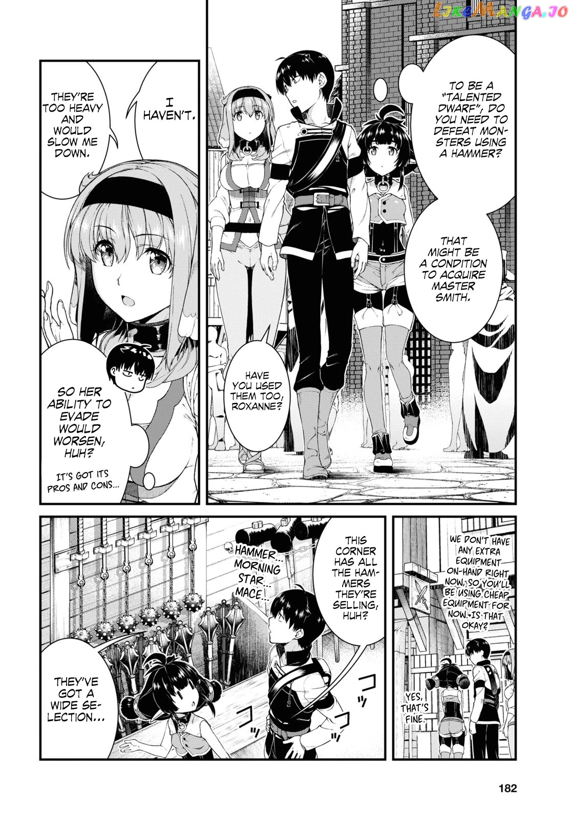 A Harem in the Fantasy World Dungeon, Chapter 39 image 03